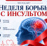 . - Центральная городская больница