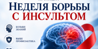 . - Центральная городская больница
