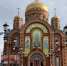 В центре Березников открылся Никольский храм - Ветта