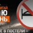 Неосторожное обращение с огнем при курении приводит к пожарам - Администрация города Юрга