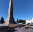 Обелиск Славы на площади Свободы — один из главных символов Тольятти - ТК ТОЛЬЯТТИ 24