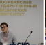 Более 60 студентов НГМУ прошли тренинг предпринимательских компетенций - НГМУ