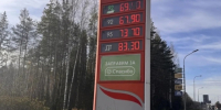 На АЗС Прикамья резко снизились цены на бензин - Bb59.Ru