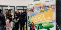 S7 запустила прямые рейсы Хабаровск – Пекин - Gubernia.Com