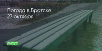 Поделитья во ВКонтакте - Братская Студия Телевидения