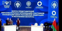 Марий Эл укрепляет международное сотрудничество с Беларусью - Марийская правда