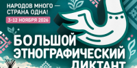 . - Областной центр специализированных видов медпомощи