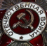 Орден фронтовика Великой Отечественной войны вернулся в семью - ГТРК Урал
