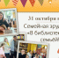 tLspgHSZLnAKDrqcDChe2Rn0sp5sVJYNM vbEO6UMvCPr4mQysR154kGmipCzUy9 h1RRbCyY0Y6HljYx90A3hZn - ЦБС для детей им. Н. Островского