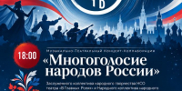 Всероссийская акция «Ночь искусств — 2026» в БДМШ им. Г.Свиридова - Отдел культуры