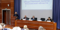 В МГИМО прошло пленарное заседание Общественной палаты Московской области - Общественная палата МО