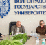1 - ВолГУ