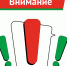 Всероссийский онлайн-зачет по финансовой грамотности - Сабинский район