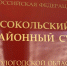 Суд расторг брак погибшего бойца, вдова которого получила крупные выплаты - Город Че