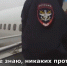 23-летний томич покурил в новосибирском самолёте и попал в полицию (18+) - NSKNews.Info