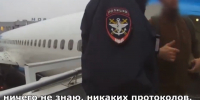 23-летний томич покурил в новосибирском самолёте и попал в полицию (18+) - NSKNews.Info