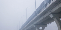 bridge-fog.jpg - Gorod3466.Ru