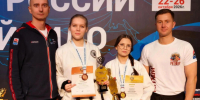 Камчатская сборная по айкидо успешно выступила на Первенстве России. Фото: школа «Ратибор». Фотография 1 - ИА Камчатка