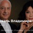 1 - Новый Компаньон