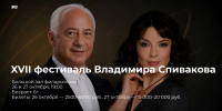1 - Новый Компаньон