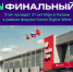 32 команды поборются за победу в финале «Битвы роботов» в Казани - Министерство образования и науки