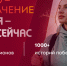 Всероссийская премия «Время молодых»: приглашаем к участию в 2026 году - Министерство образования и науки