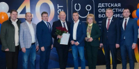 Юбилей Иркутской областной детской клинической больницы. Фото IRK.ru - Irk.Ru