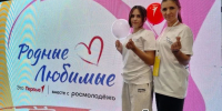 Семья Ширшиных представила район на региональном семейном слёте - Быково-медиа