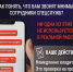 Какие фразы выдают мошенников?. - Ракитянский район