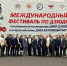 В Барнауле прошли международные соревнования по дзюдо - Законодательное Собрание
