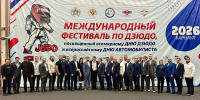 В Барнауле прошли международные соревнования по дзюдо - Законодательное Собрание
