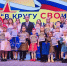 «В кругу СВОих»: в Упорово прошел фестиваль, объединивший семьи героев - Упоровский район