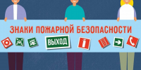 Твоя защита и безопасность! - МЧС Республики Калмыкия