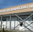Минздрав Дагестана проинспектировал восстановление медцентра в Ботаюрте после паводка - Дагестанская правда