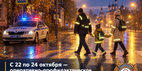 «На переходе — пешеход!»: автоинспекторы усиливают профилактику ДТП с участием пешеходов - Солигаличский муниципальный округ