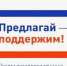 Отличная новость для наших ребят!. - Шипуновский район