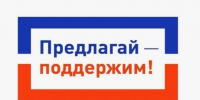 Отличная новость для наших ребят!. - Шипуновский район