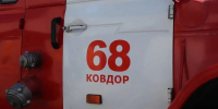 Пожарная машина едет на вызов - ИА Nord-News.Ru