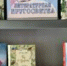 Литературная кругосветка - ЦБС города Архангельска