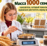 Почему показатель массы 1000 семян имеет значение для сельхозпроизводителей? Объясняют специалисты Россельхозцентра - Калтасинский район