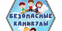 УВАЖАЕМЫЕ РОДИТЕЛИ! - Малосердобинский район