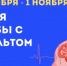 . - Первая ГКБ им. Е.Е. Волосевич