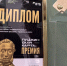 Тамбовская область удостоена премии Минкульта России за продвижение Пушкинской карты - Национальные проекты