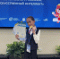 🏆 Триумф «Новаторов»: юные ученые из Читы покорили жюри национального соревнования «Шаг в будущее, юниор» в Москве - Комитет образования г. Чита