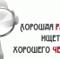 Сахалинэнерго требуется диспетчер оперативно- диспетчерской службы в пгт Тымовское - Министерство энергетики