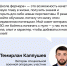 «Не бойтесь начинать с нуля»: ветеран СВО из Карачаево-Черкесии осваивает фермерское дело - Газета День республики