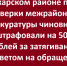 Чиновник из администрации оштрафован за игнорирование обращения - Газета Аткарский уездЪ