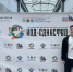 Молодые лидеры страны встретились на форуме «Код – единство» - Администрация Томской области