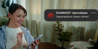 Жителей Ермаковского округа приглашают к просмотру профилактических видеороликов о защите от мошенников. - Ермаковский район