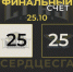 СГАУ-Саратов - ИА СаратовБизнесКонсалтинг